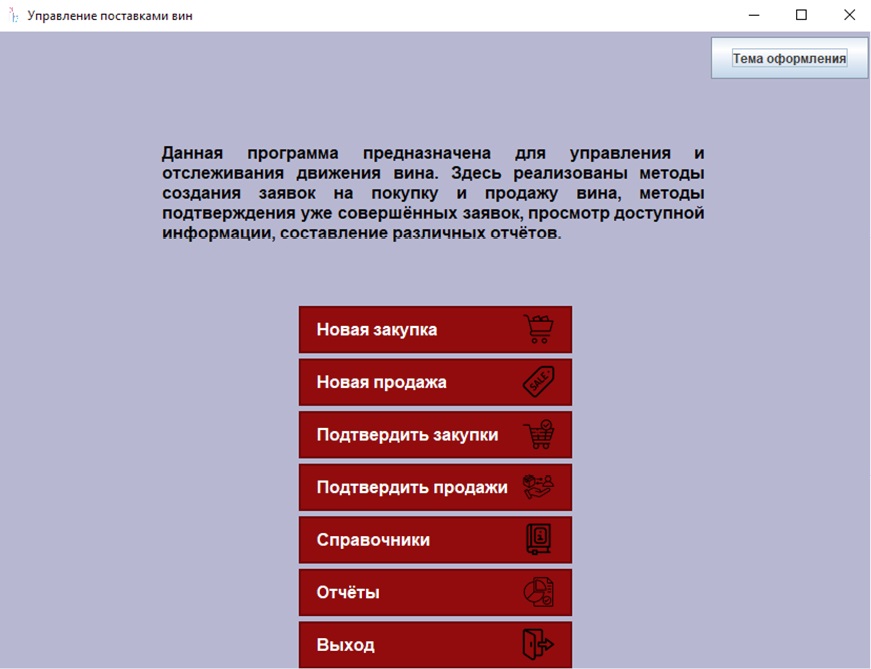 Изображение на обложке